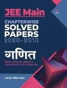 Experts Arihant - JEE Main Chapterwise Mathematics (H)