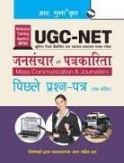 RPH Editorial Board - UGCNET