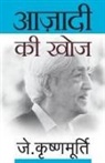 J. Krishnamurti - Azadi Ki Khoj