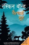 Ruskin Bond - Panther's Moon