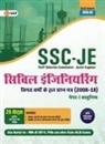 Gkp - SSC JE Paper I 2020 - Civil Engineering - 29 Solved Papers 2008-18 (2008 to 2013 available Online) Hindi