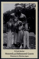 W. Puck Brecher - Honored and Dishonored Guests