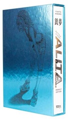 Yukito Kishiro, Yukito Kishiro - Battle Angel Alita - Other Stories - Perfect Edition - limitiert im Schuber
