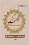 Hafiz Sahar - Aesop's Fables in Persian
