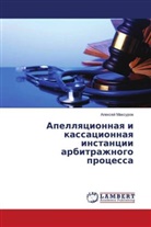 Alexej Maxurow - Apellqcionnaq i kassacionnaq instancii arbitrazhnogo processa