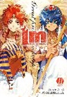 Rochelle Gancio, Amanda Haley, Haley Amanda, Makoto Morishita, Makoto Morishita - Im: Great Priest Imhotep, Vol. 11