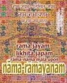 Sushma - Rama Jayam - Likhita Japam