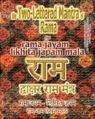 Sushma - The Two Lettered Mantra of Rama, for Rama Jayam - Likhita Japam Mala