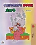 Shelley Admont, Kidkiddos Books - Coloring book #1 (English Chinese Bilingual edition - Mandarin Simplified)