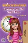 Shelley Admont, Kidkiddos Books - Amanda and the Lost Time (Chinese English Bilingual Book for Kids - Mandarin Simplified)
