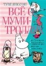 Tove Jansson, Tove Jansson - Vsjo o Mumi-trolljah. Kniga 2