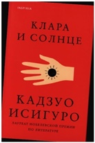 Kazuo Ishiguro - Klara i Solnce