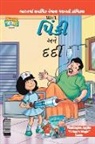 Pran's - Pinki And The Patient in Gujarati