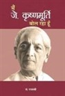 Rajasvi - Main J. Krishnamurti Bol Raha Hoon