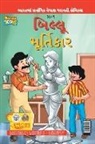 Pran's - Billoo aur Murtikaar in Gujarati