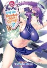 Tadahiro Miura - Yuuna and the Haunted Hot Springs Vol. 16