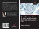 Gulnora Abdullayeva - Czynniki osobowo¿ciowe w nauce j¿zyków obcych