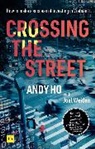 Andy Ho, Ho Andy - Crossing the Street