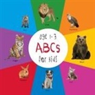 Dayna Martin, A. R. Roumanis - ABC Animals for Kids age 1-3 (Engage Early Readers