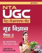 Arihant Experts - UGC NET Home Science (H)