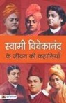 Mukesh Nadan - Swami Vivekanand Ke Jeevan Ki Kahaniyan