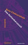 Bela Chekurishvili, Norbert Hummelt, Lika Kevlishvili, Tchigladze - Kettenkarussell
