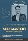 Adnan Radwan - Self mastery