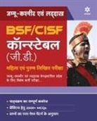 Na - BSF Constable GD Rectuitment Exam (H)