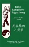 Andrea Falk - Jiang Rongqiao's Baguazhang