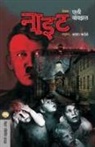 Elie Wiesel - NIGHT