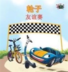 Kidkiddos Books, Inna Nusinsky - The Wheels -The Friendship Race