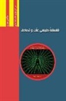 Max Born, Shahin Faramarzi, Hossein Najafizadeh (EIC), Shahin Faramarzi (Najafizadeh) - Natural Philosophy of Cause and Chance