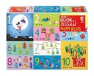 Felicity Brooks, Felicity Brooks Brooks, Brooks Felicity, Kate Nolan, Kate Nolan Nolan, Sophia Touliatou... - Book and Jigsaw Numbers