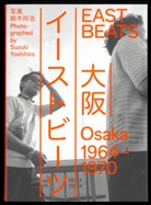 Lena Fritsch, Yoshihiro Suzuki, Helmut Völter, Yoshihiro Suzuki, Yumi Son - Eastbeats. Osaka 1964 - 1970