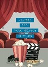 Marcel Danesi, Marcel Danesi Ph.D. - 300 Movie Word Searches