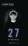 Abi Morgan - 27