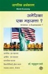 Madhusudan Sathe - America - ek Mahasatta