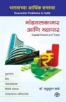 Madhusudan Sathe - Bhandwalbajar ani vyapar