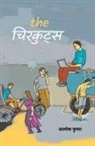Alok Kumar - The Chirkuts