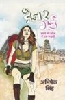 Abhishek Singh - Treasure Girl