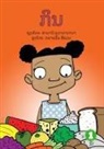 Amani Gunawardana - Eat (Lao edition) / ¿¿¿