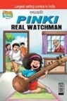 Pran's - Pinki Real Watchman