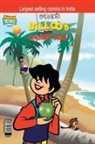 Pran's - Billoo's and Coconut Tree
