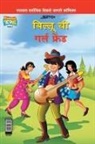 Pran's - Billoo's Girl Friend (Marathi)