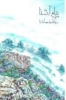 Payam Ashena, Payam Ashena - Payam Ashena