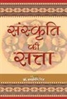 Dayanidhi Misra - Sanskriti Ki Satta