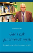 Dietmar Dressel - Gde i kak generirovat' mysli