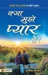 Arvind Parashar - Kya Mujhe Pyar Hai?