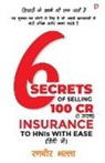 6 Secrets of Selling 100cr (1 &#2309;&#2352;&#2348; ) Insurance to HNIs with Ease