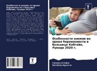 Gahungu Blaise, Rutajzir Erigene - Osobennosti anemii wo wremq beremennosti w bol'nice Kabgaji, Ruanda 2020 g